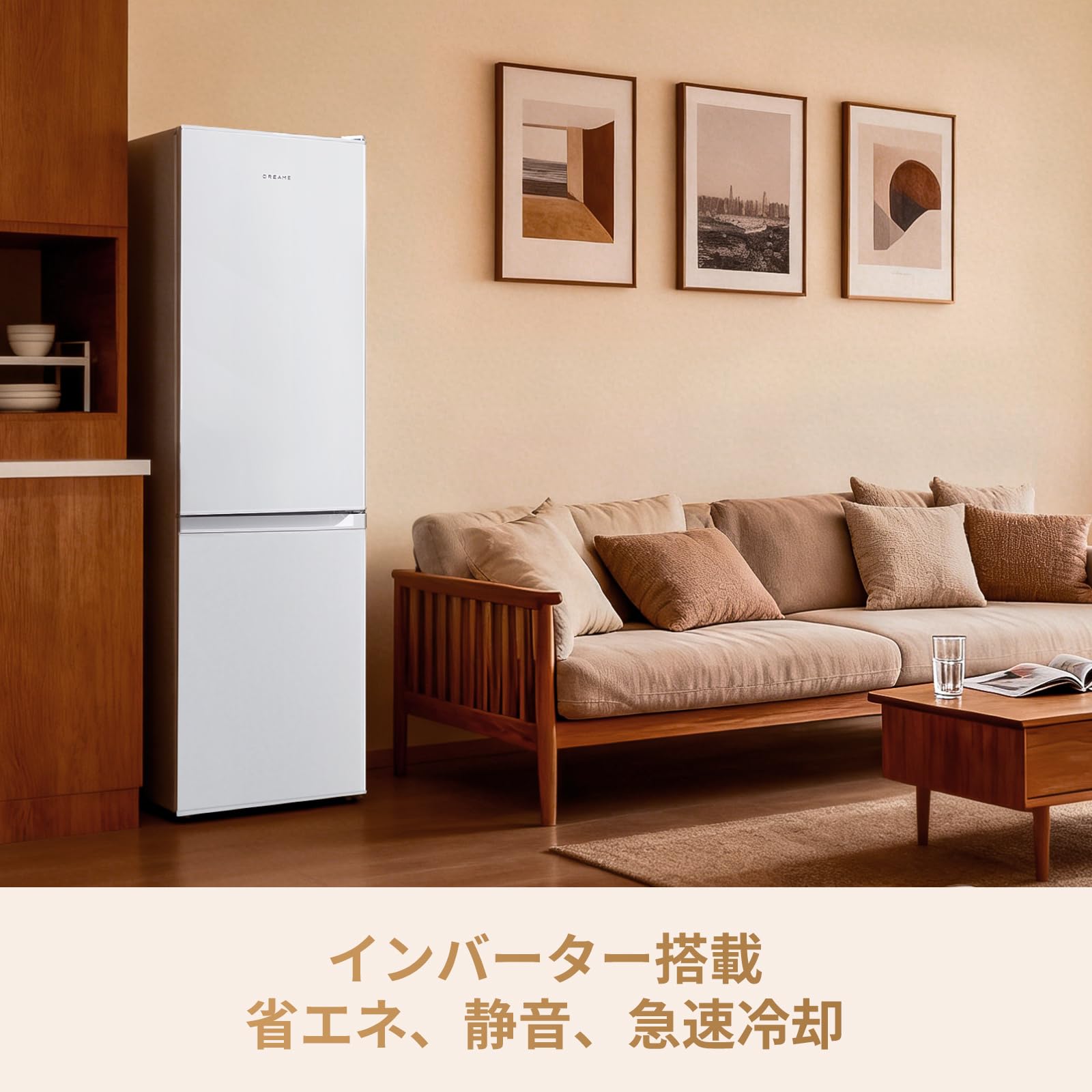 Amazon.co.jp: dreame（ドリーミー） 冷蔵庫 220L 幅48cm 超スリム